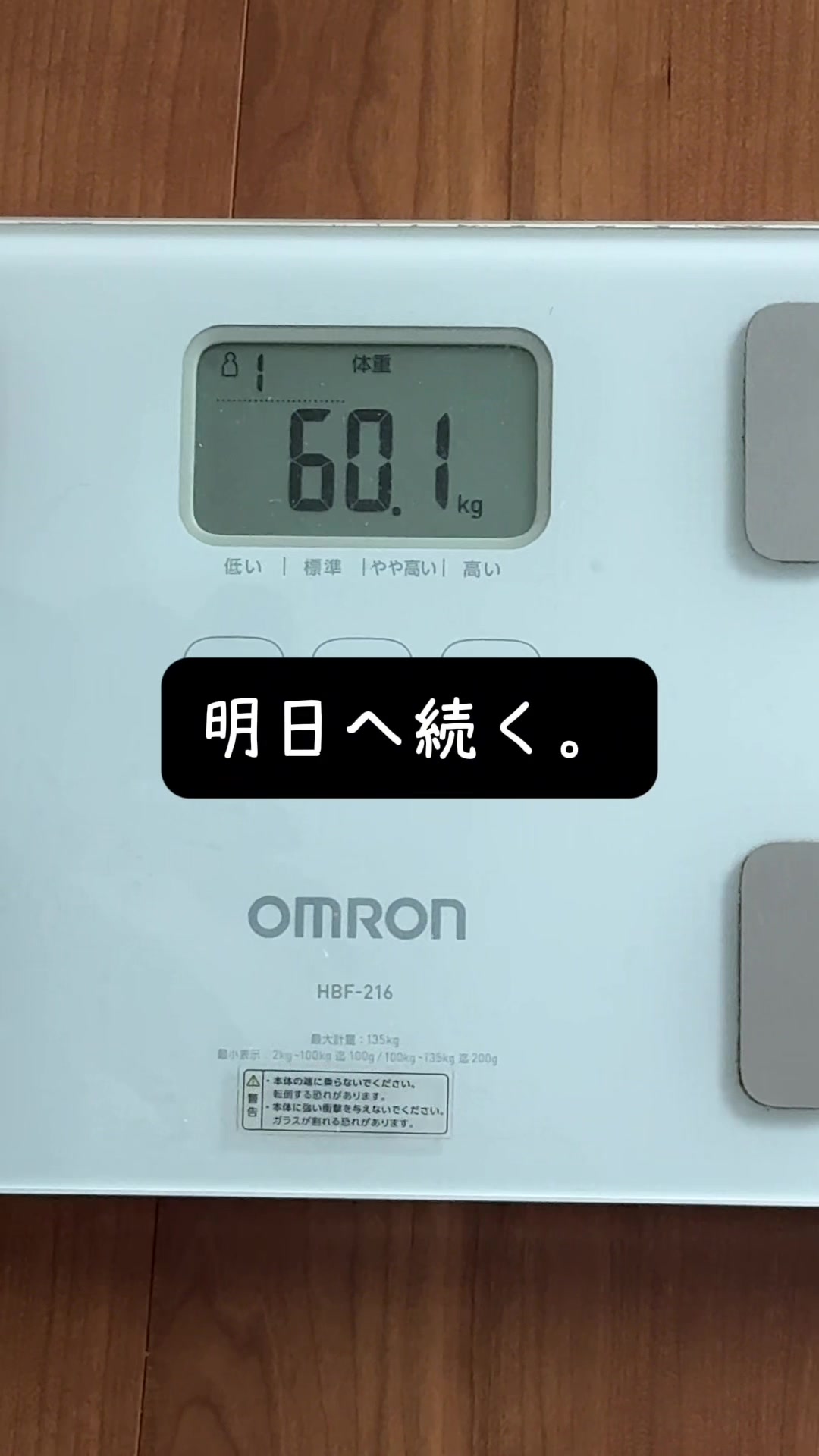 @1年後に-10Kgになる人