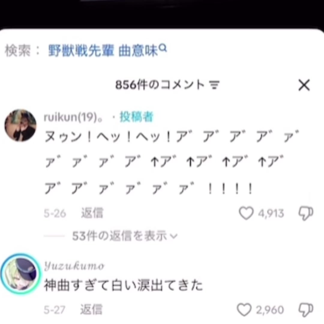 @ãã¡ã³ã/fande ðð€«