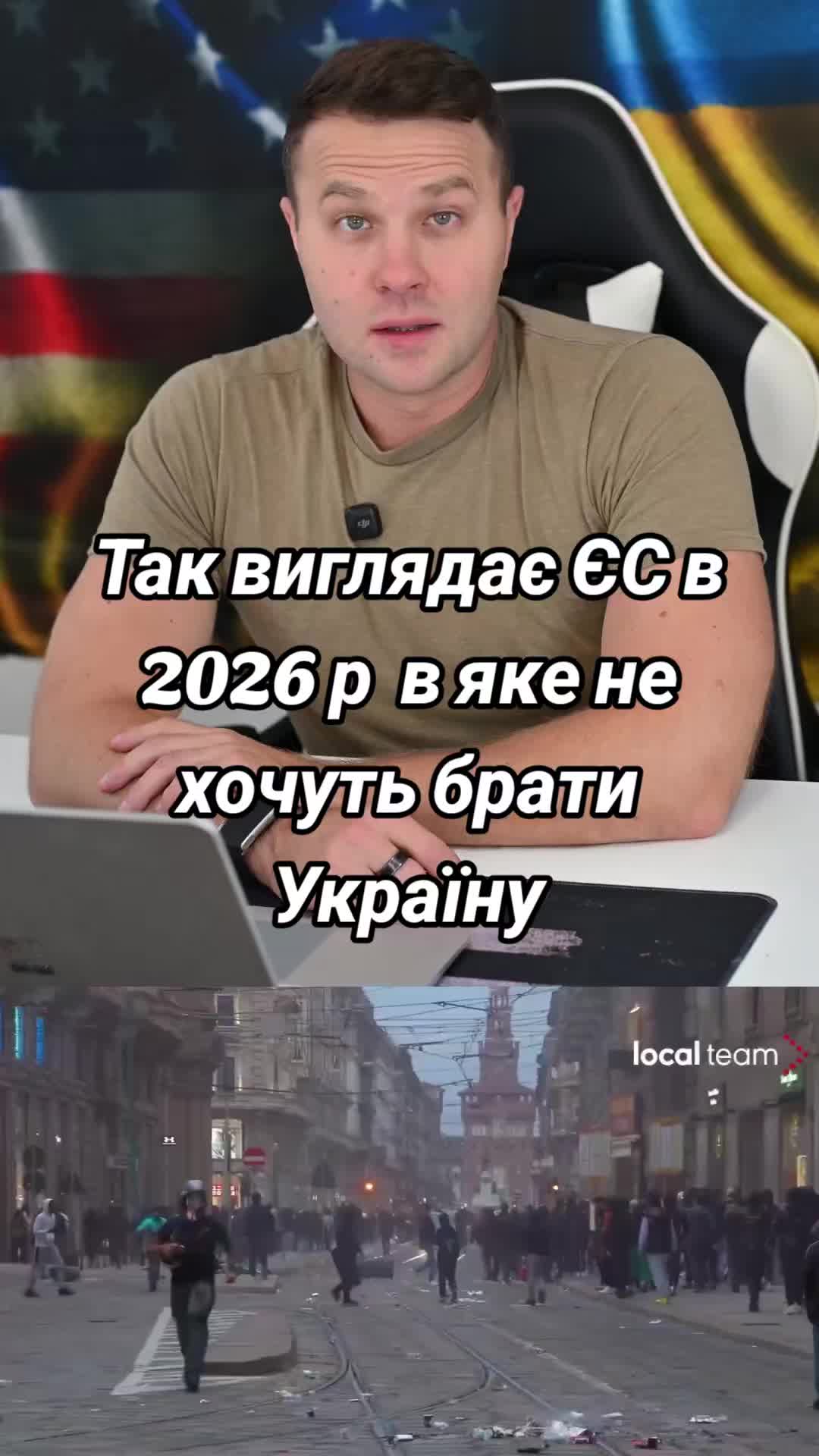 @Ukrainian in the USA