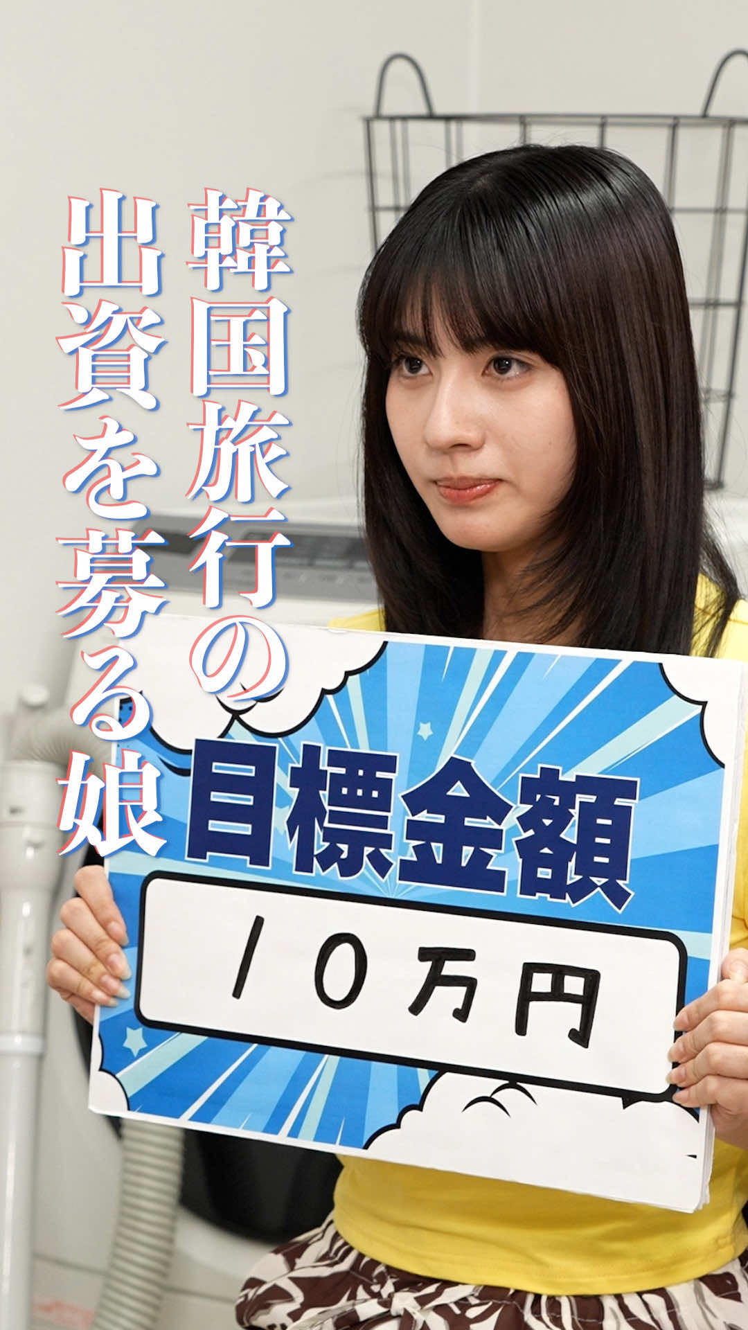 @本日も絶体絶命。