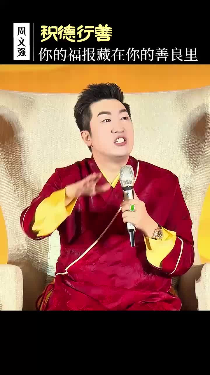 @周文强财商传承