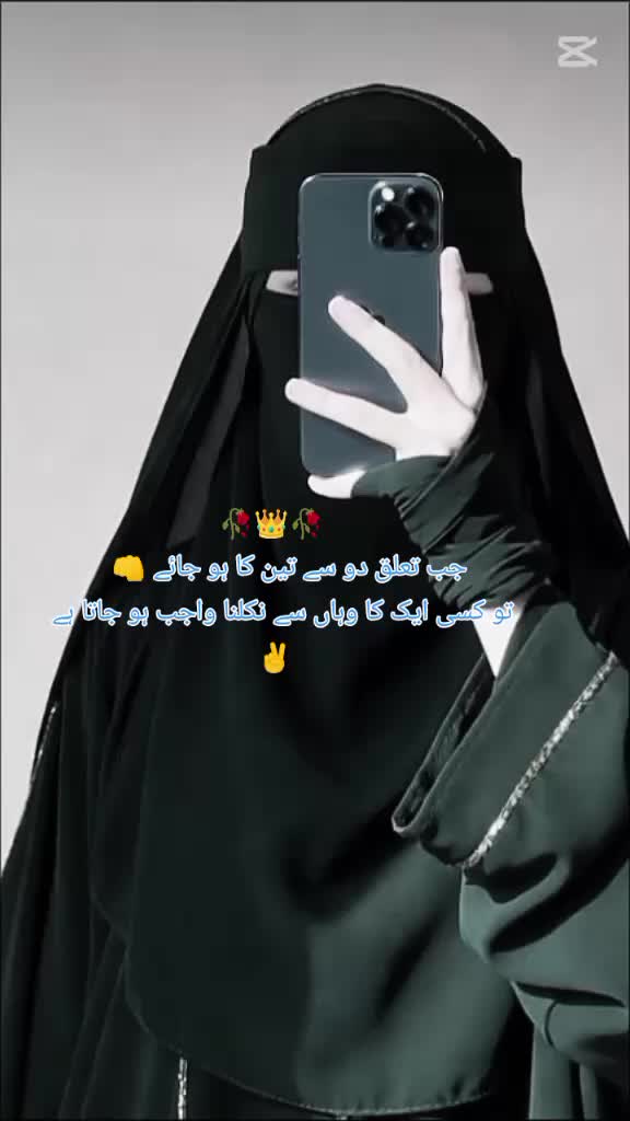 @🥀👑sweety sidra👑🥀