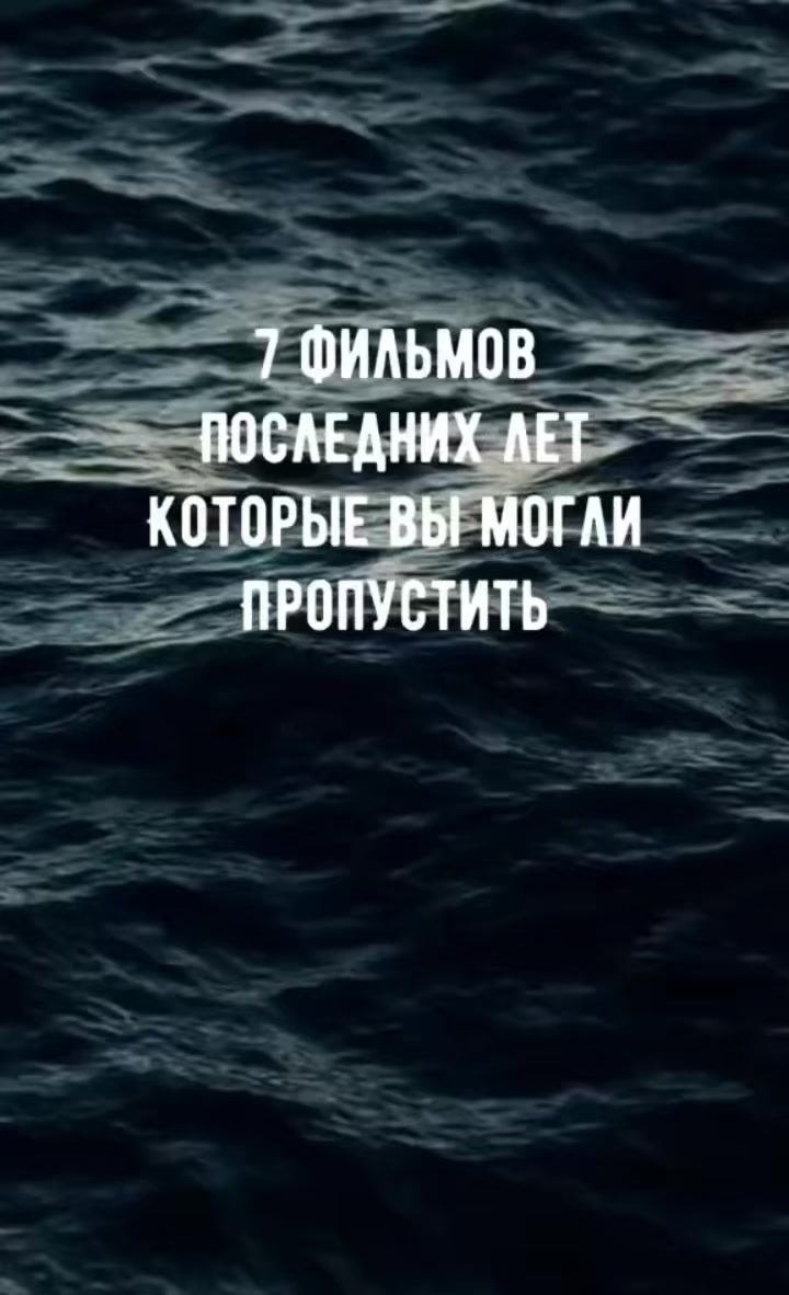 @Что посмотреть?