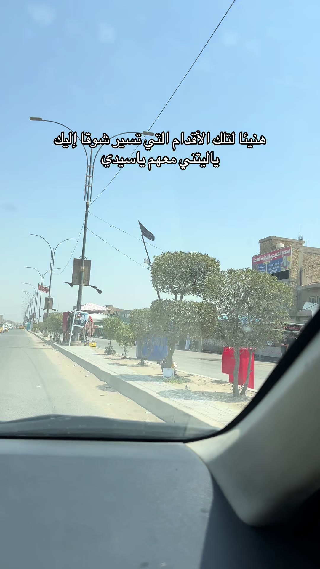 @: ᷂زهرَاءُ ༯ .