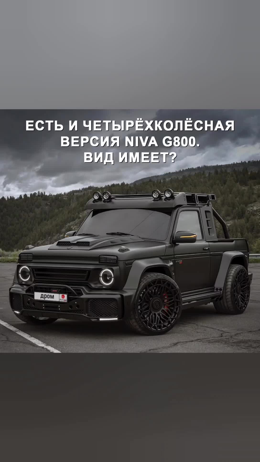 @black niva🖤