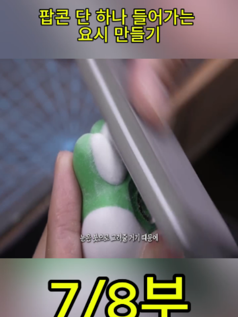 @사나고 Sanago