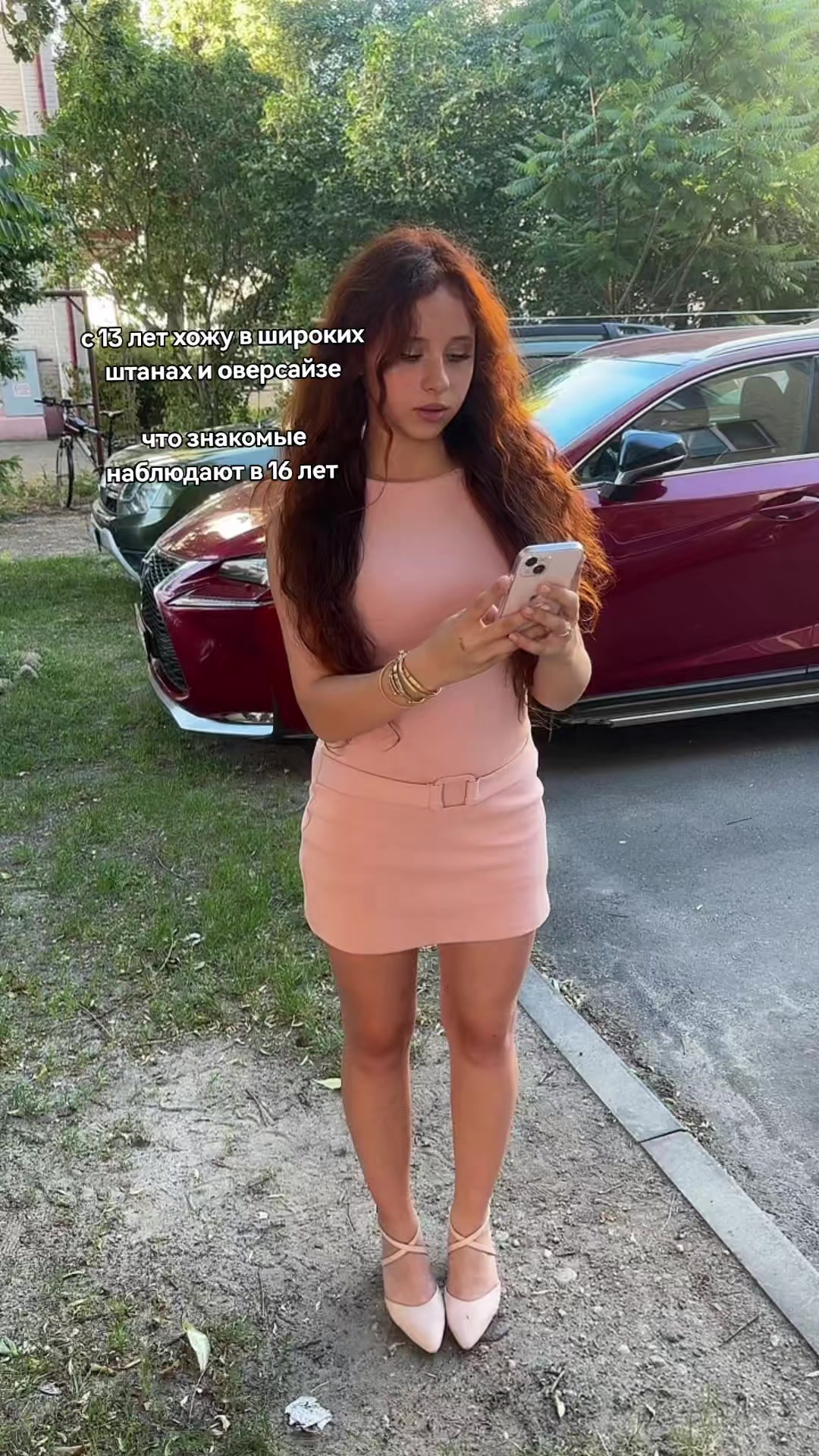 @ирвинксз🙏🏻✰
