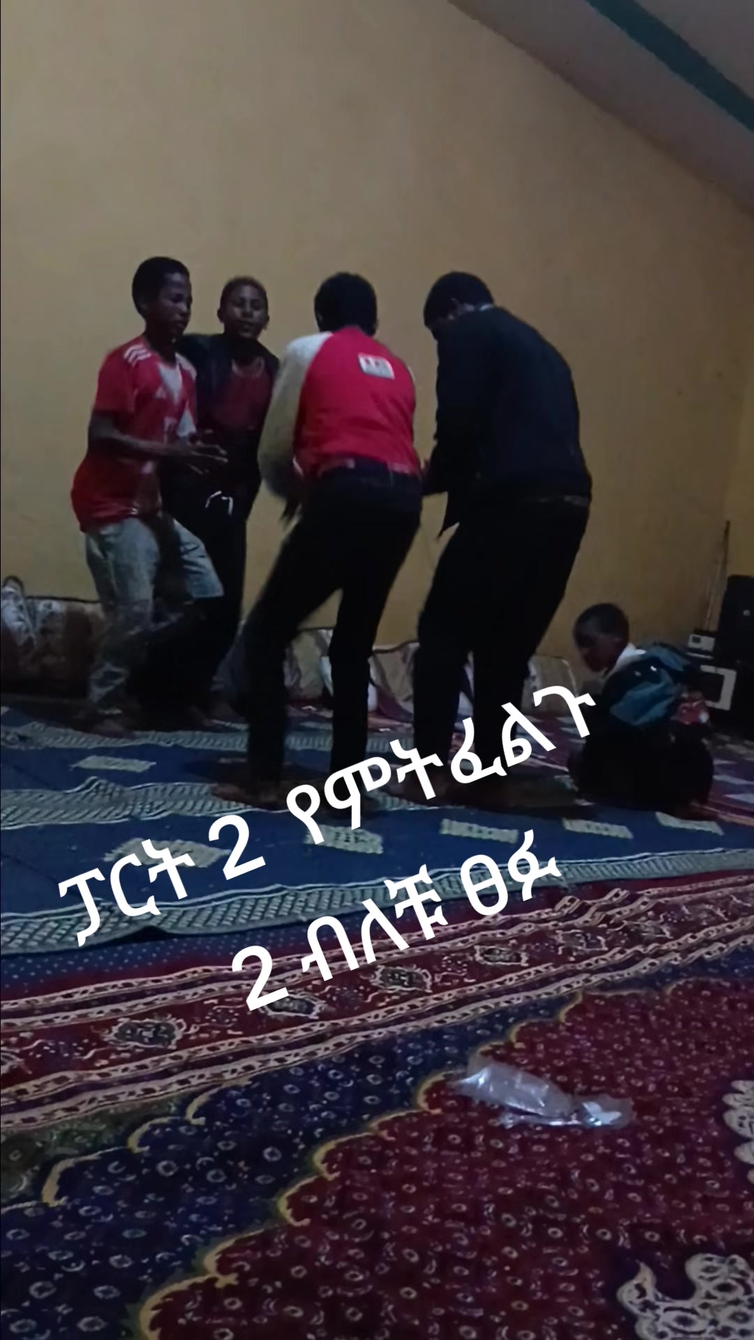 @ጀማሪው ነኝ❤💞