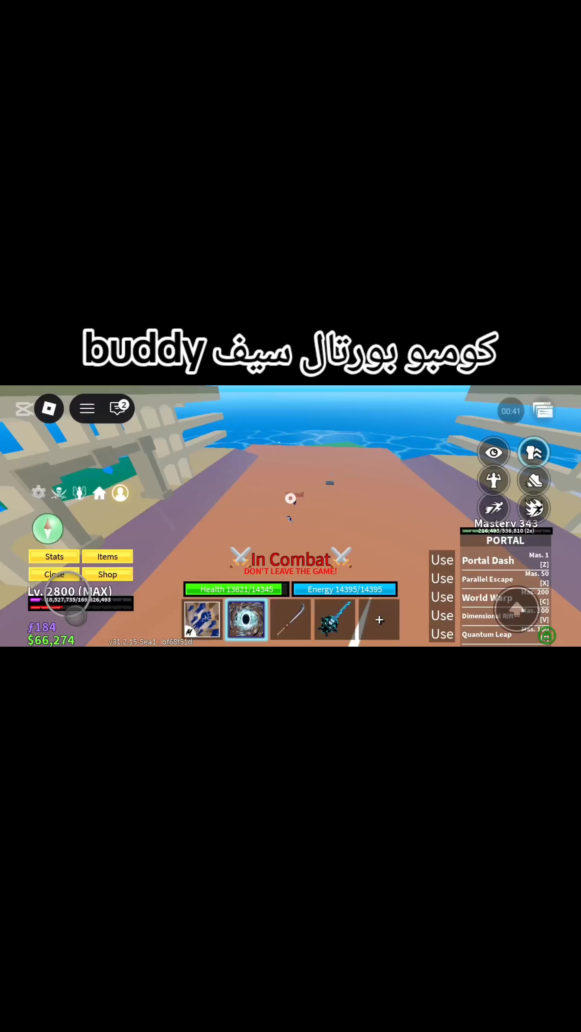 @Momo X blox