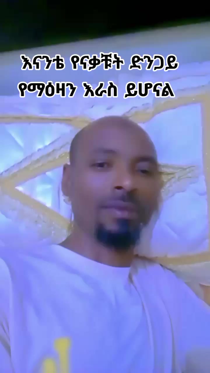 @እውነት ☪️ትቀጥናለች☪️ እንጂ ☪️አትሞትም❤