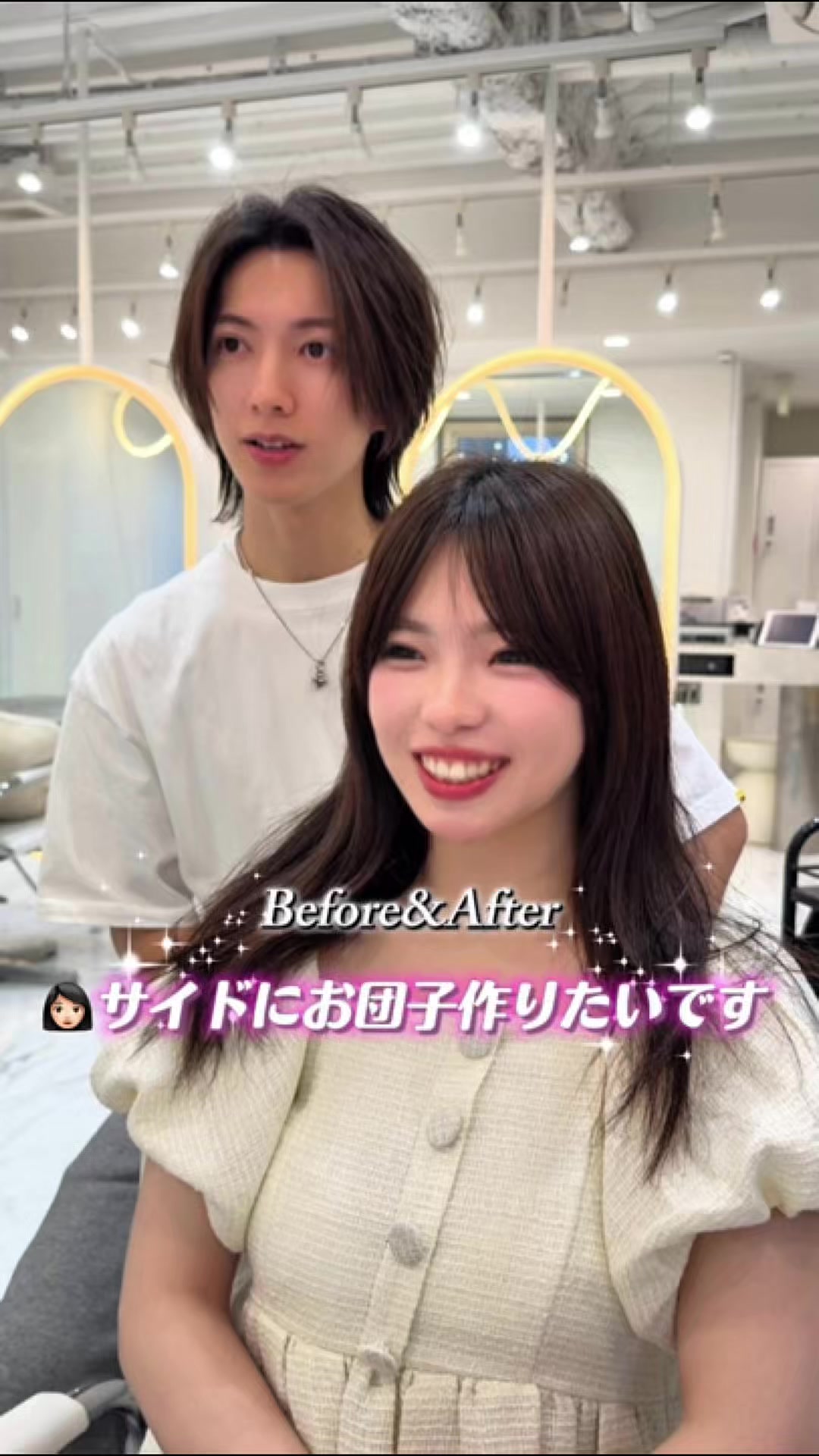 @SO美容師社長