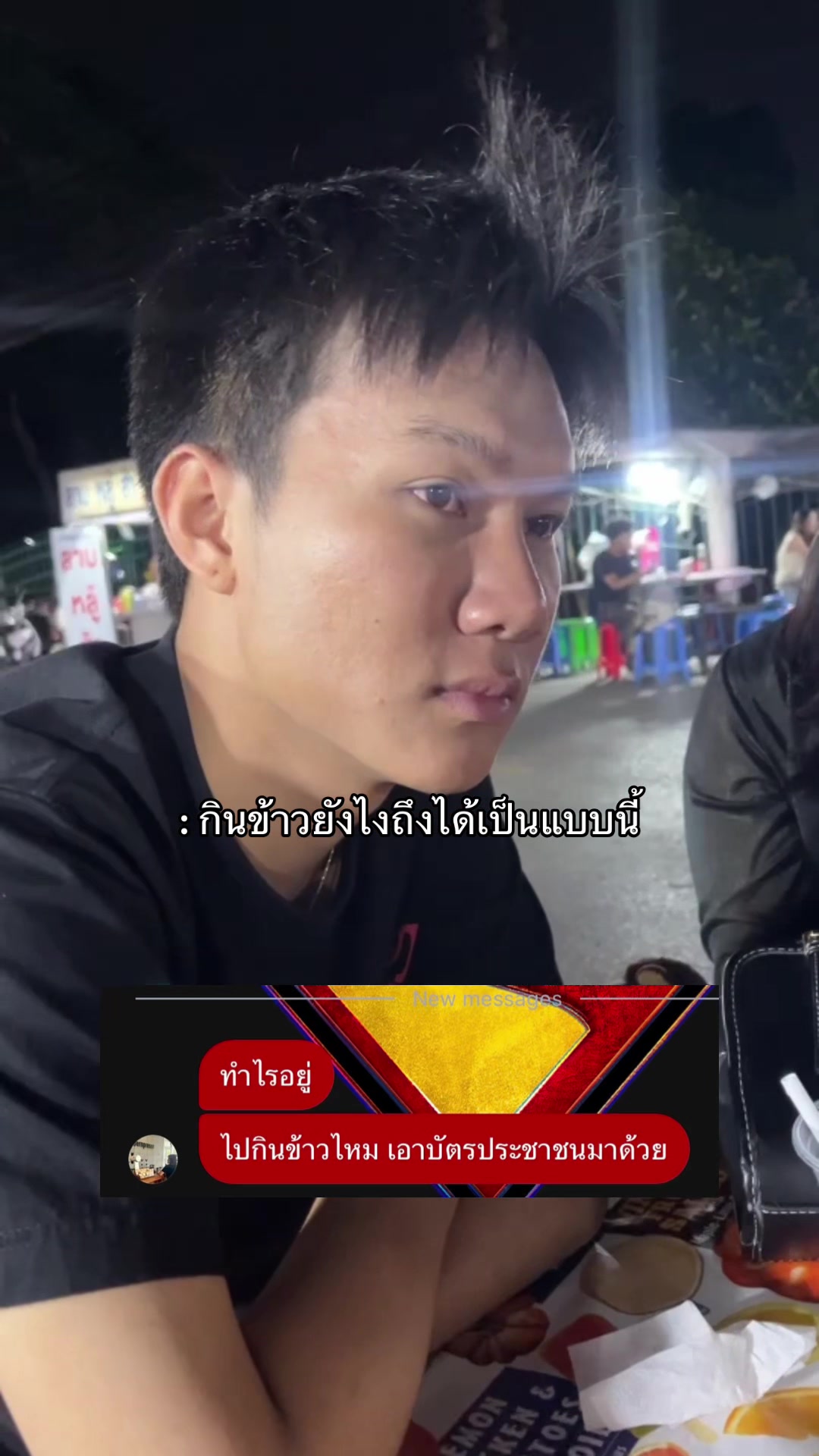 @อยากเป็นดารากับเขามั้ง
