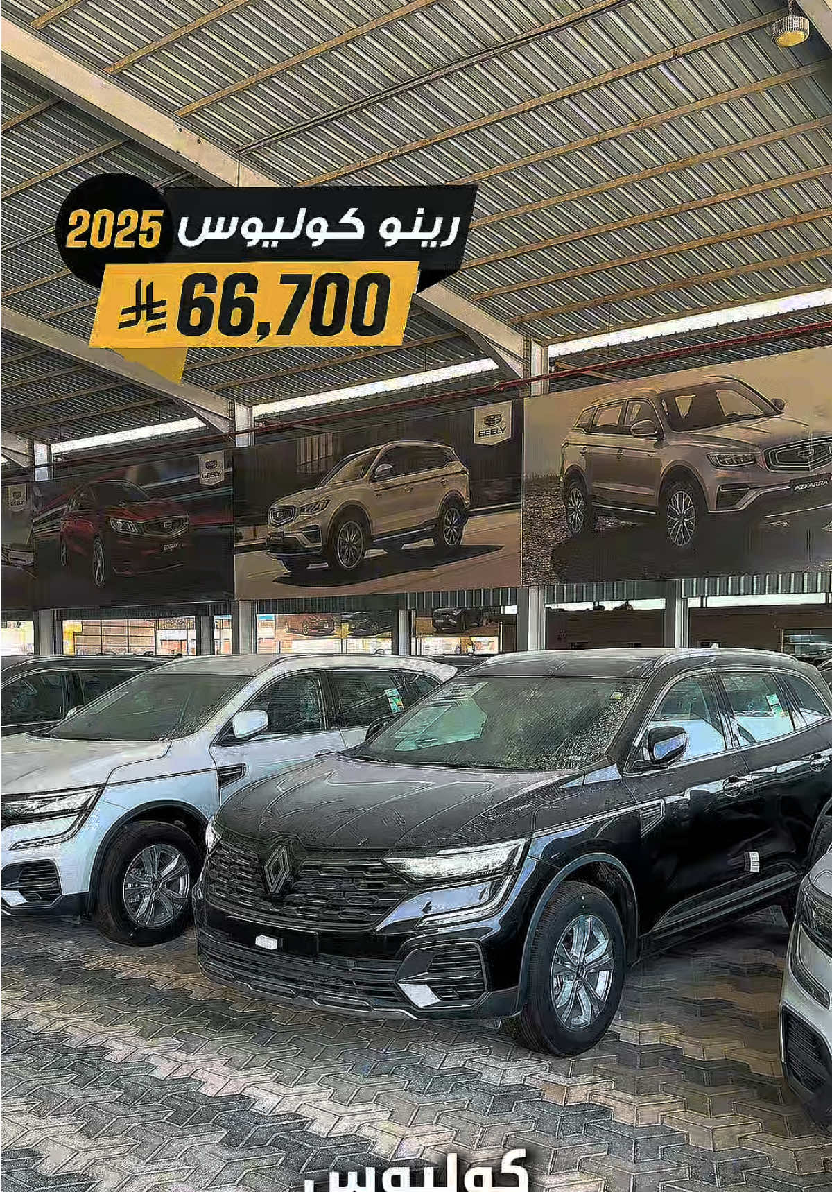@معرض كلاس للسيارات