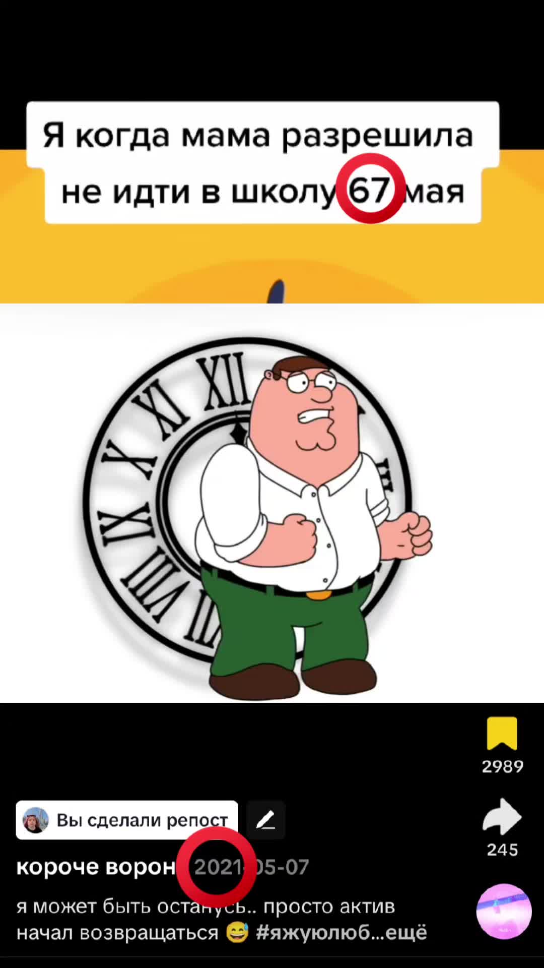 @𝐒𝐪𝐖𝟏𝐳𝐙𝐳𝐲