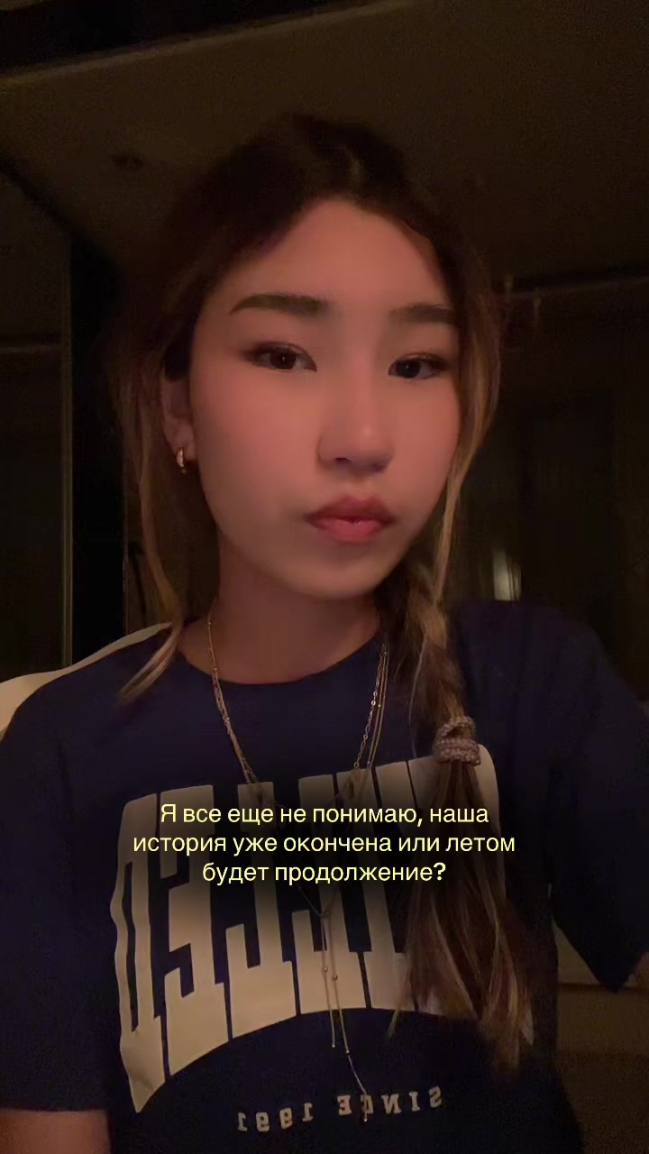 @Ясика