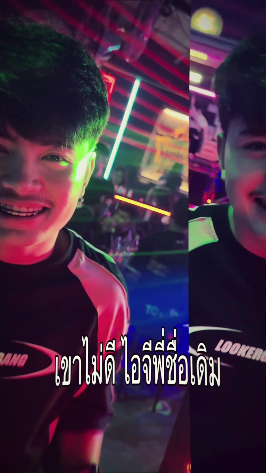 @หน้าเหวี่ยงอย่าทิ้งเค้า_(280k)