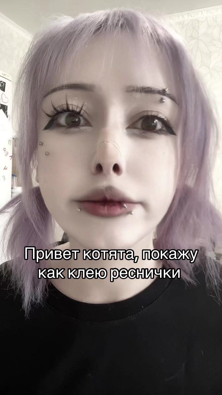 @Тгк: Ням Няш