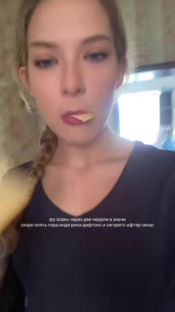 @полюш