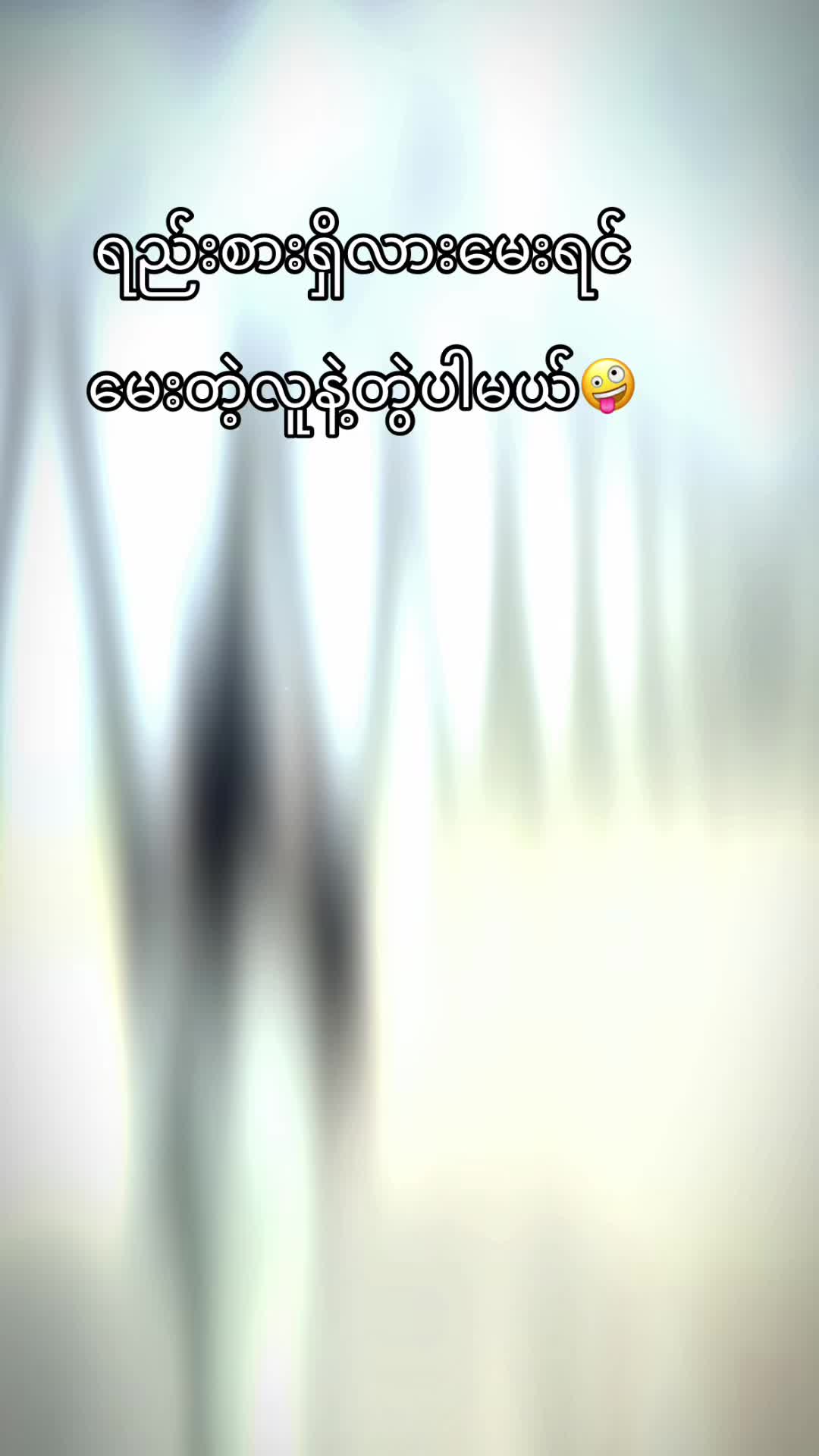 @đŤáááŹá đŤááąááźááşááąáŹáşáá°đť