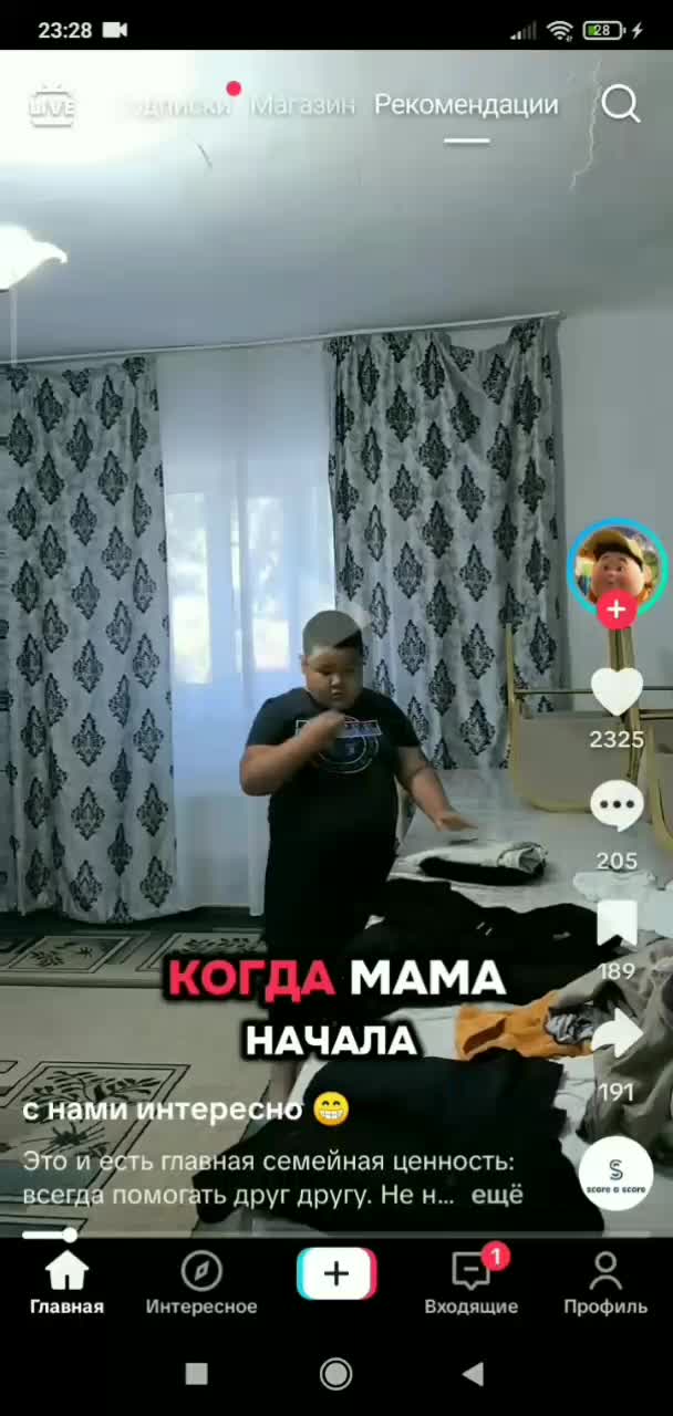 @чуваааааак