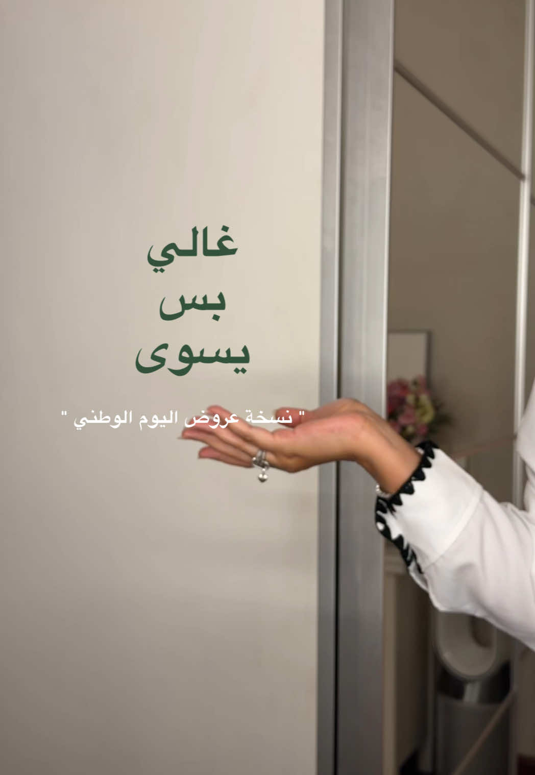 @Asma AlMalki
