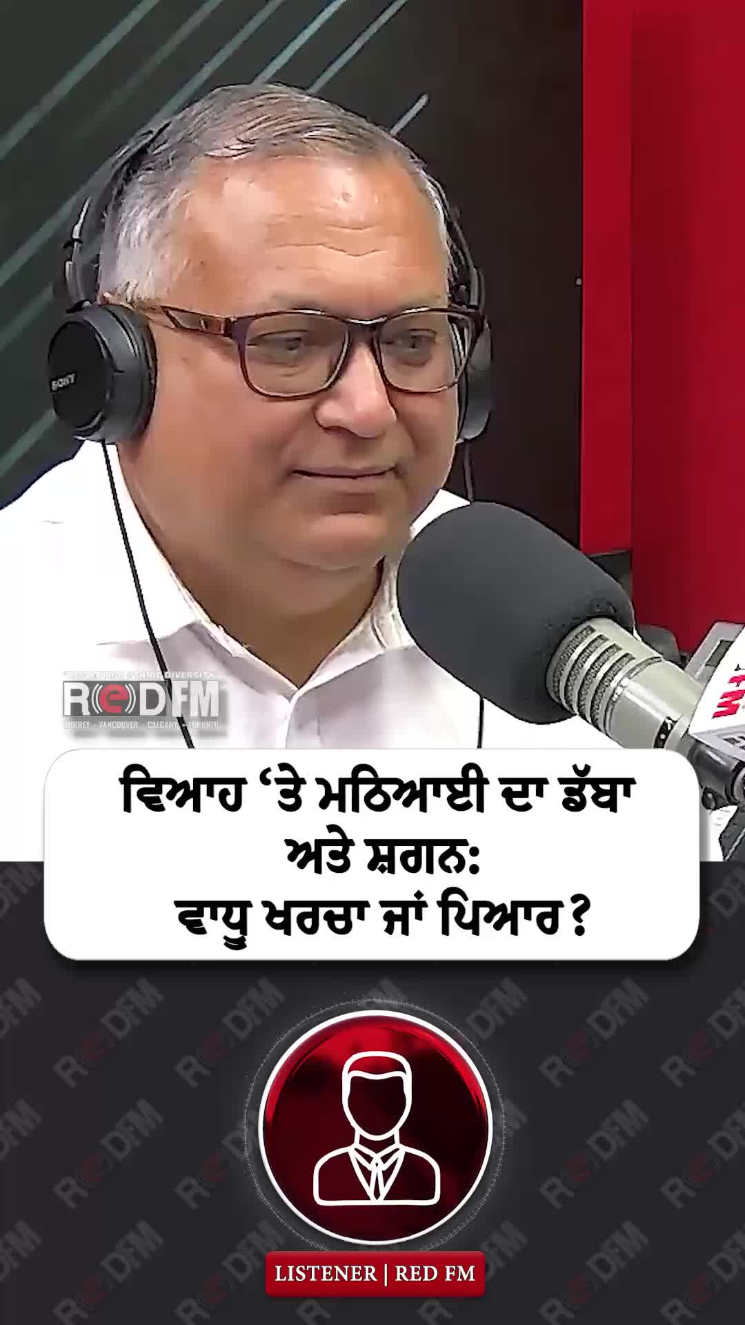 @RED FM Calgary