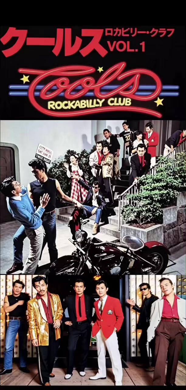@THE COOL 黒のロックンロール