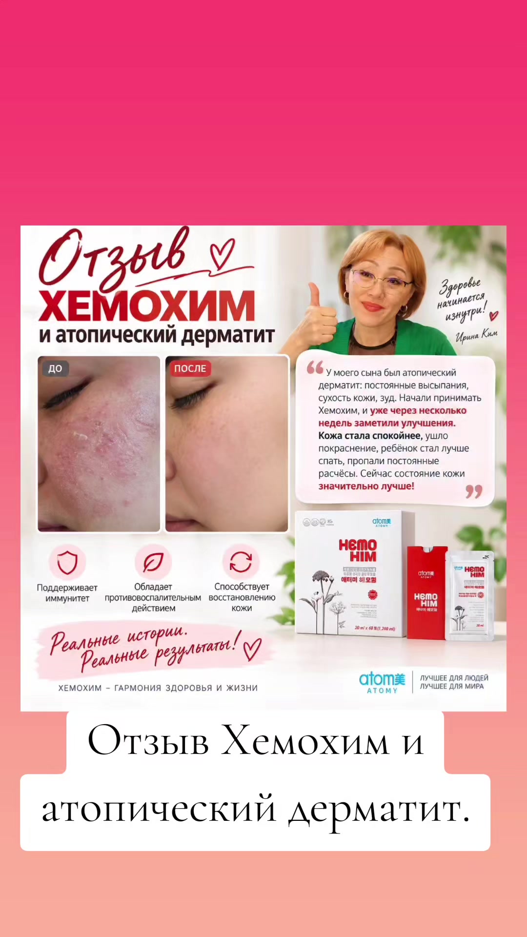 @ИРИНА КИМ