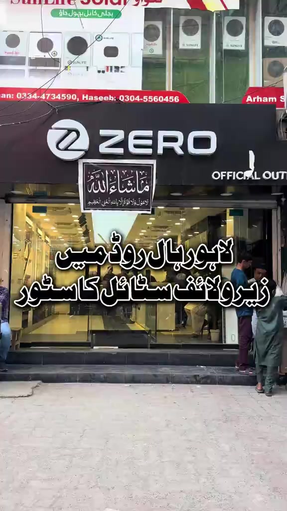 @ZERO-LIFESTYLE LAHORE