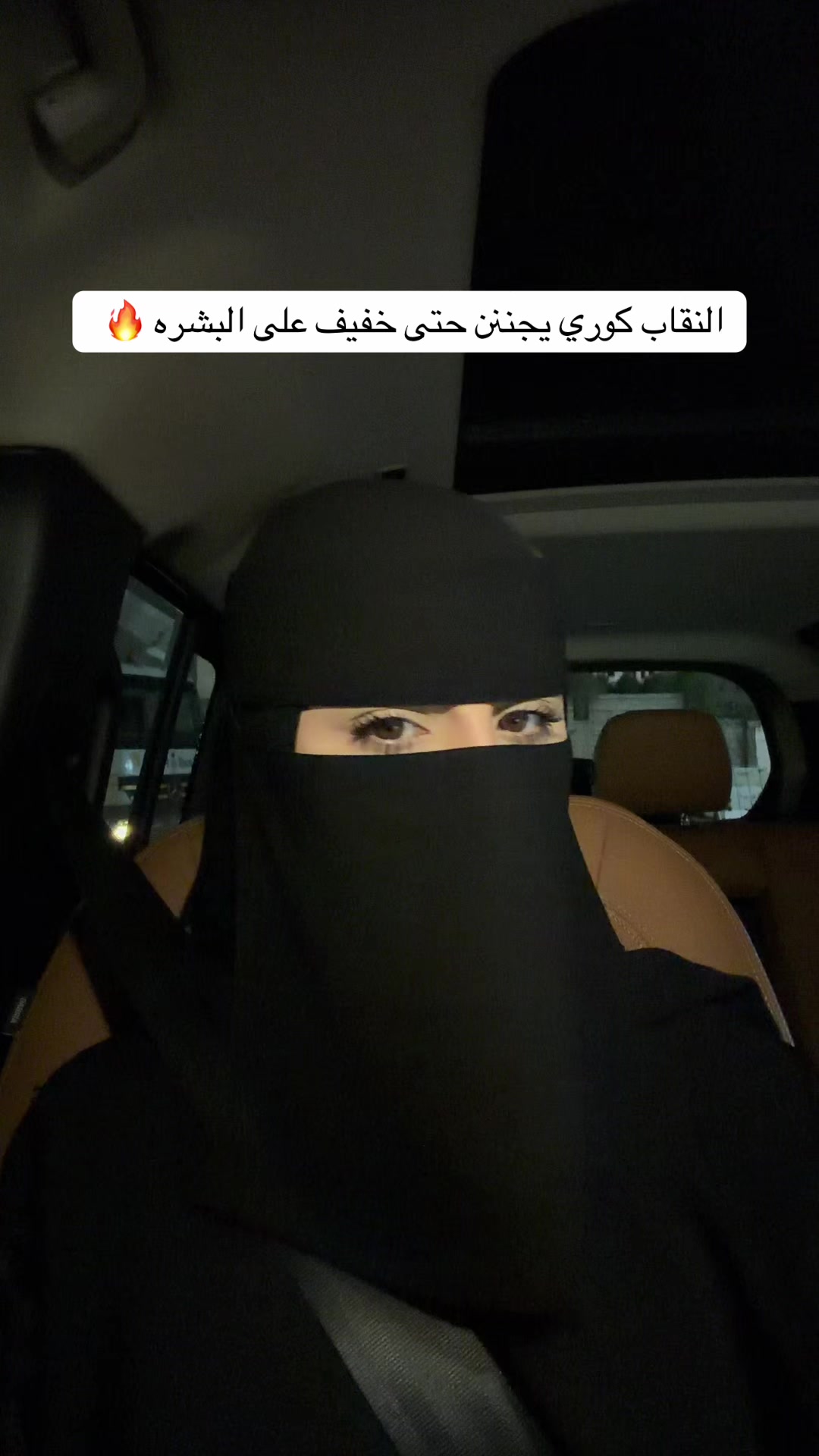 @الشيخة رحاب