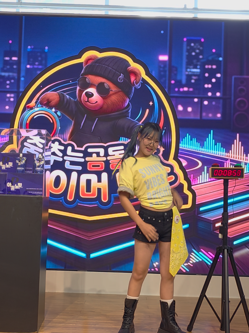 @춤추는곰돌
