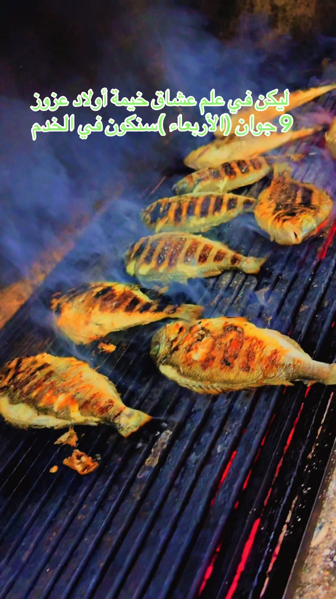 @Farouk (مطعم الخيمة)