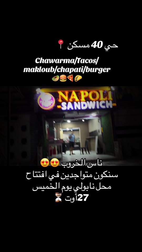 @docteur_pizza_25