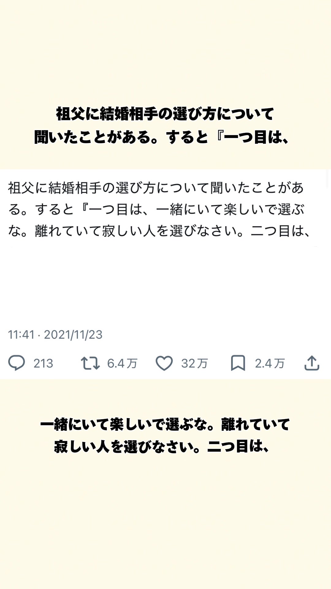 @オトナの事件簿