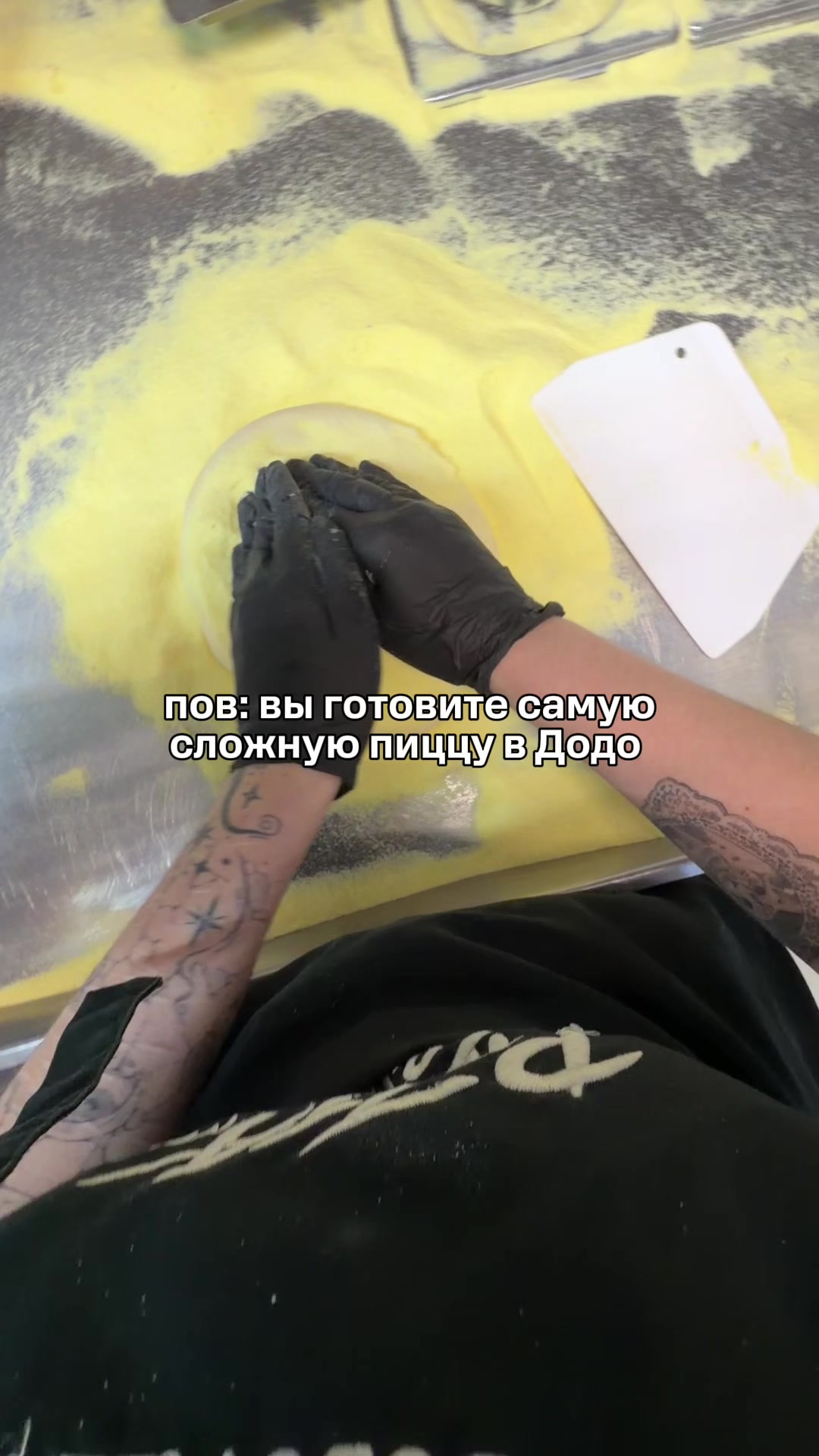 @Додо Пицца Беларусь