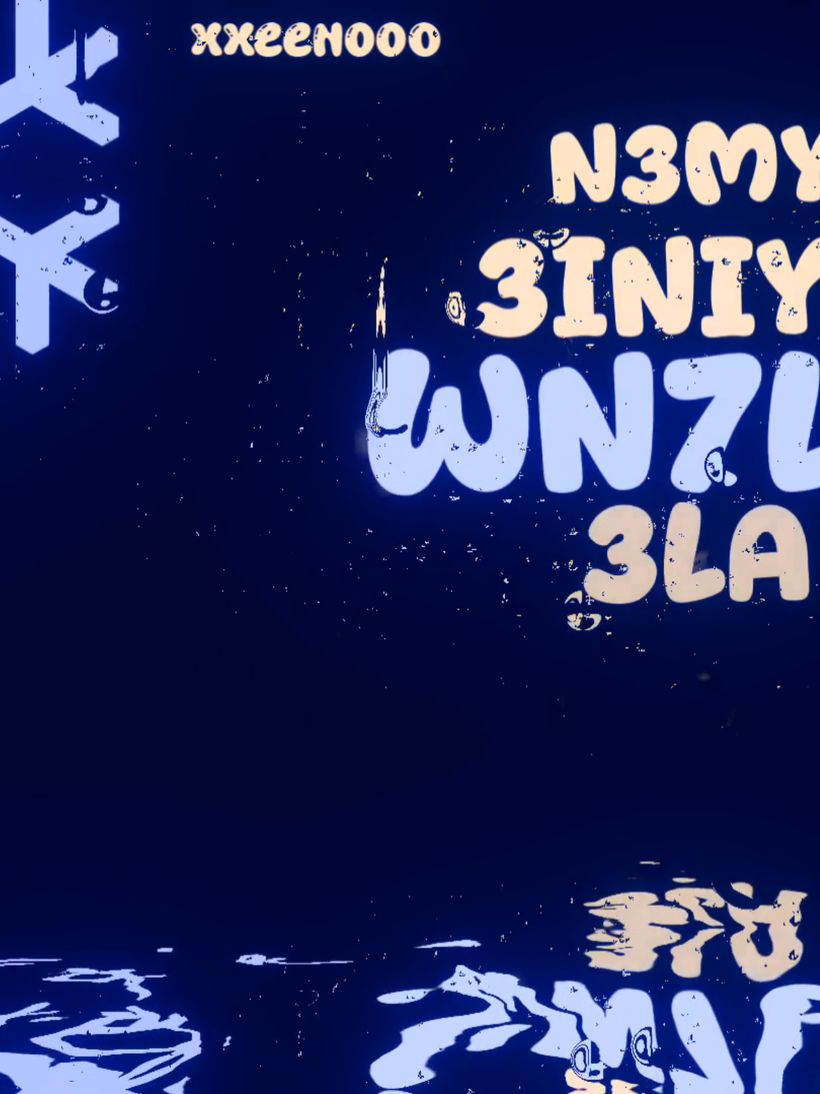 @♛『𝑿𝑬𝑵𝑶』♛