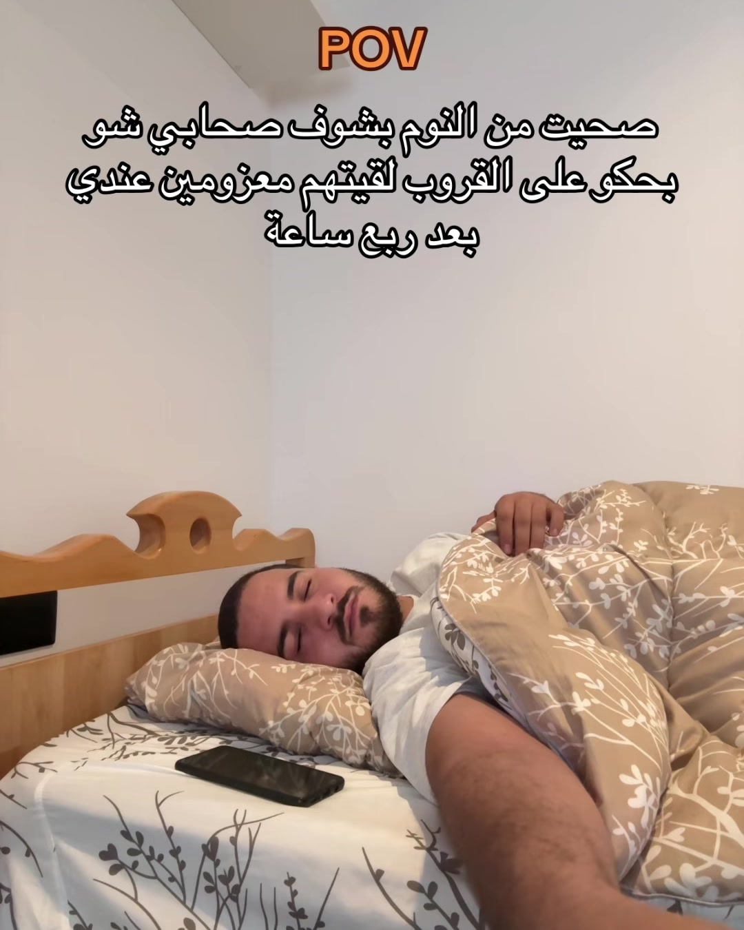 @ايهاب