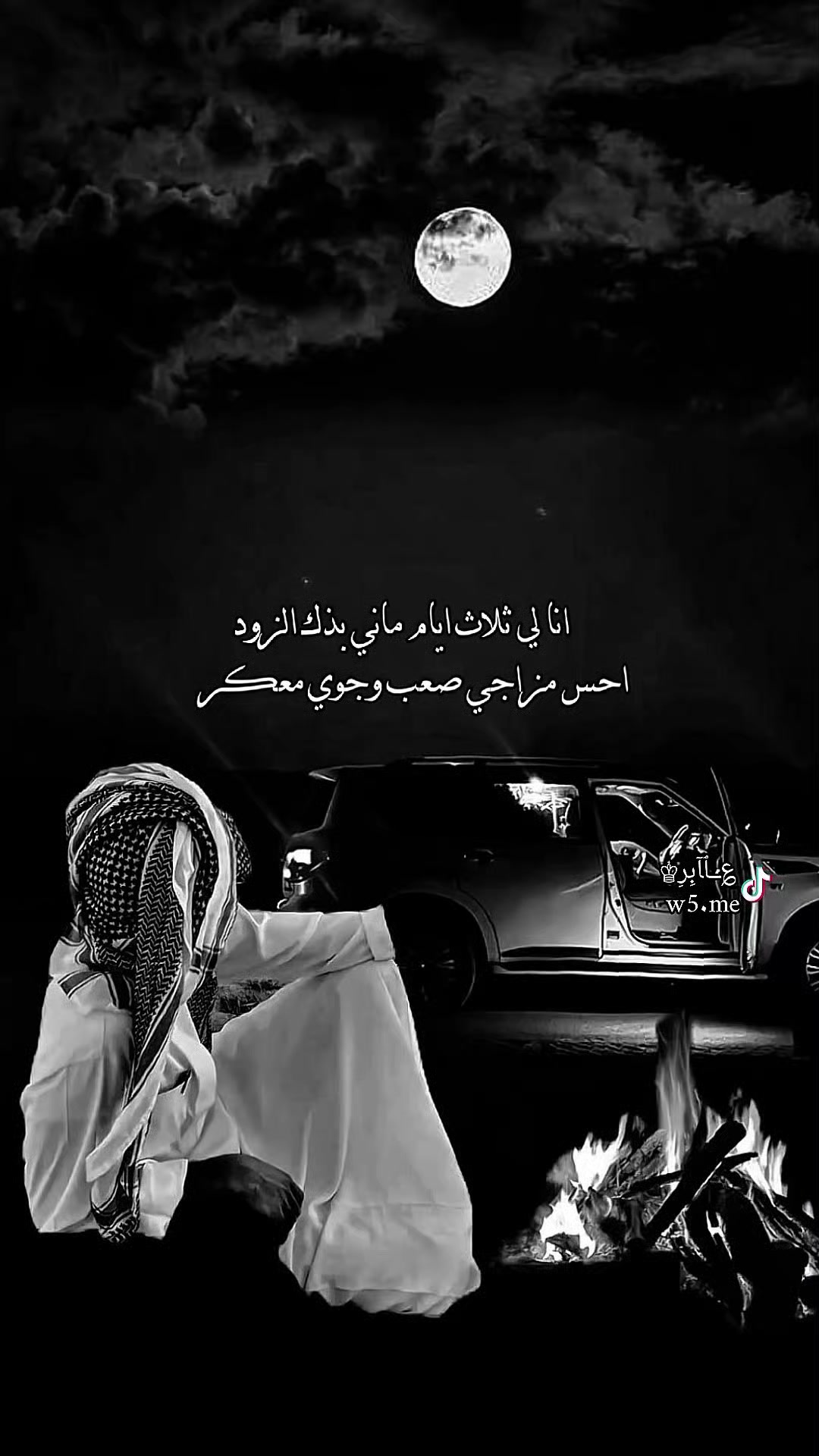 @؏ــٱﺂبِرِ♔