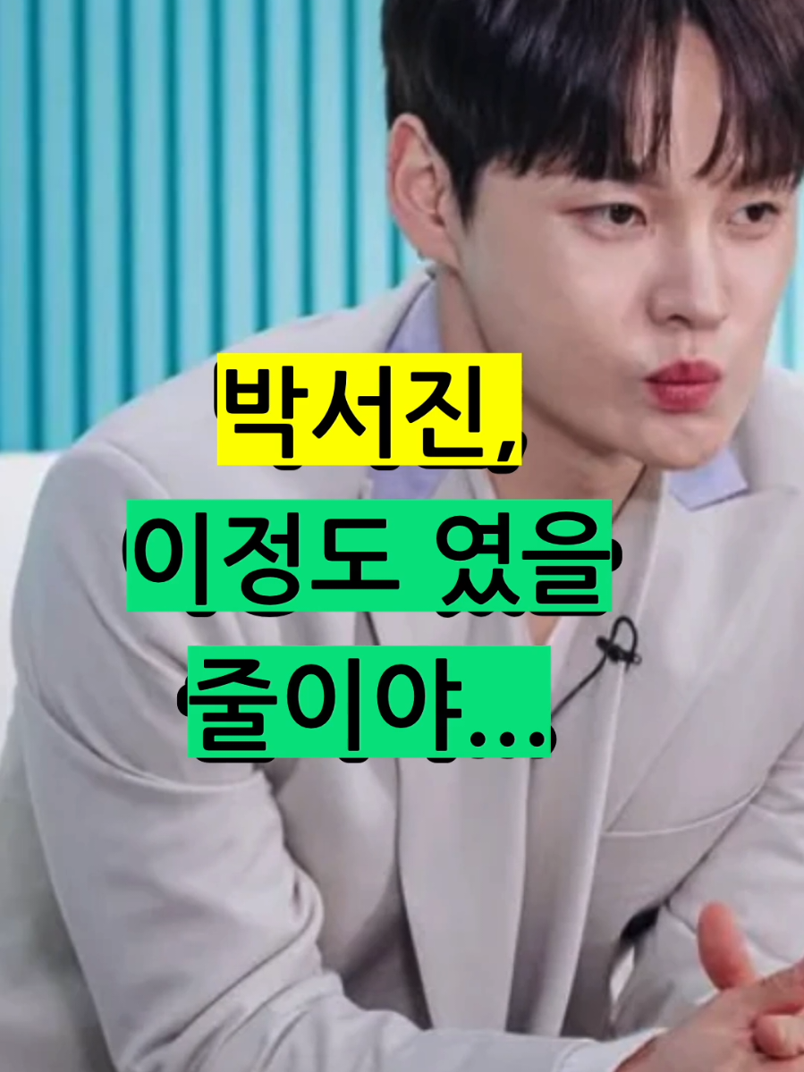@잇슈