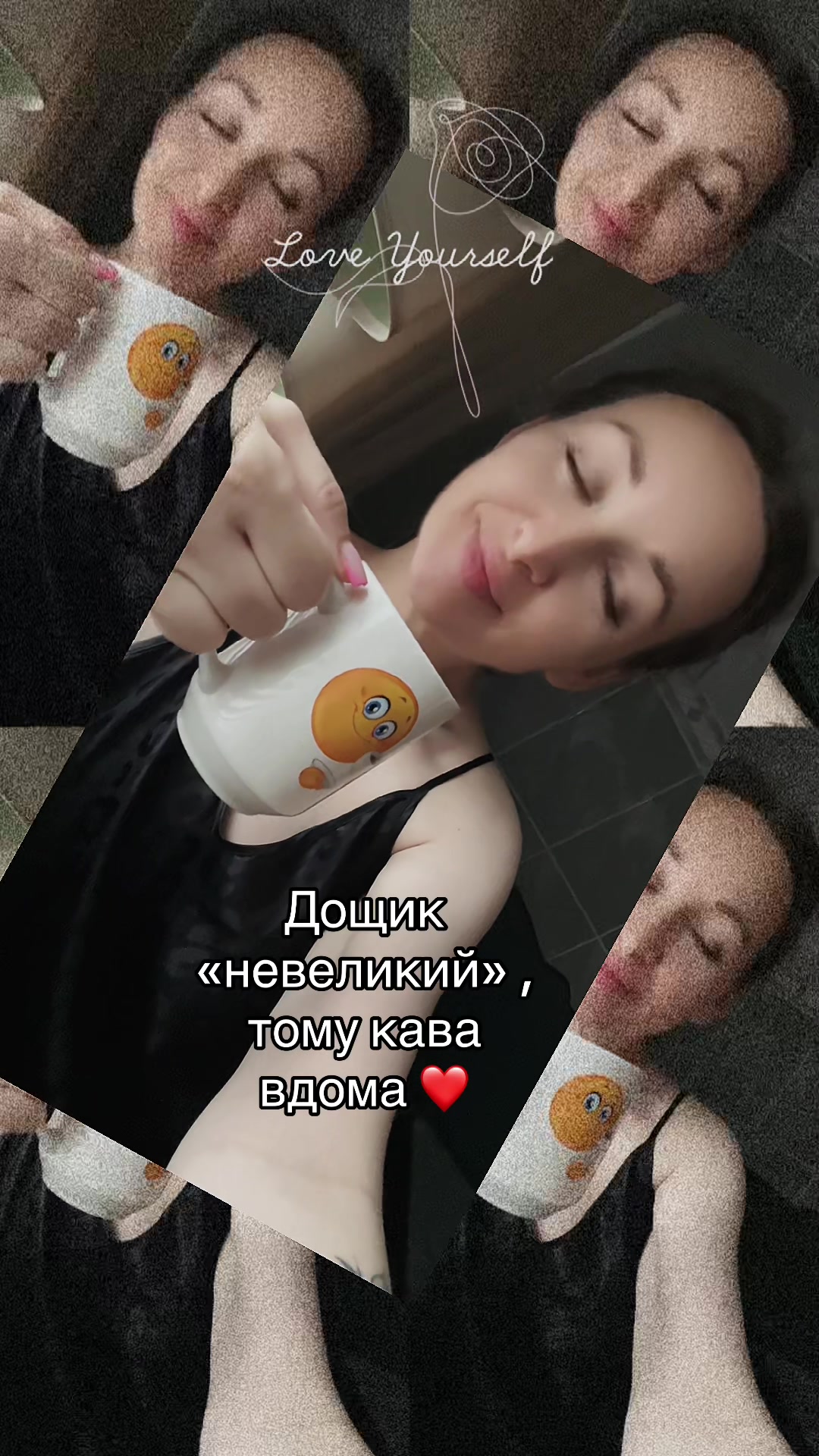 @Юлія ◽ Без сценарію