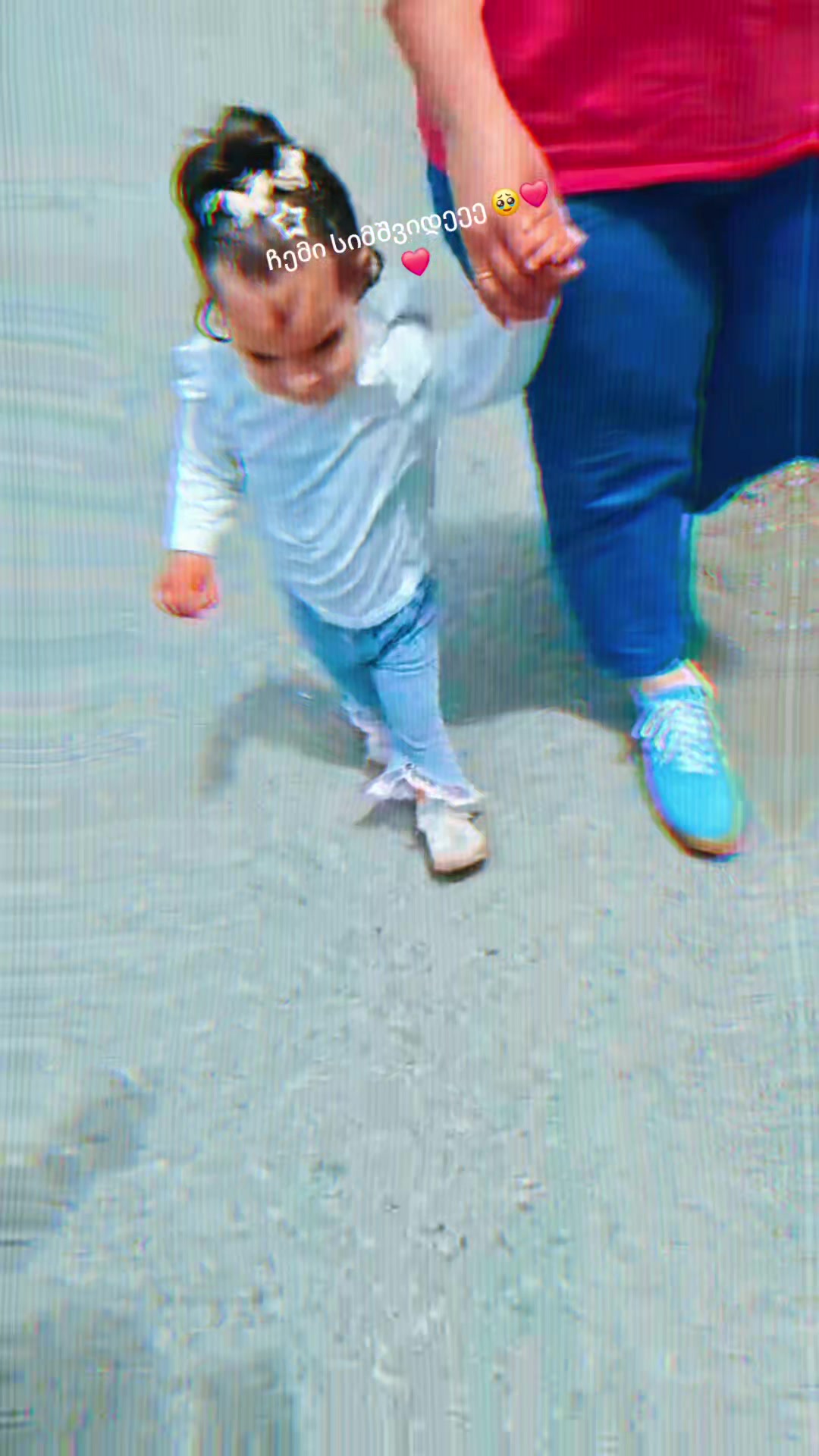 @თეა ფიფია