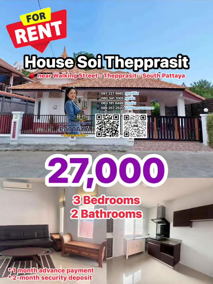 @Porjai PropertyPTYบ้านและคอนโด