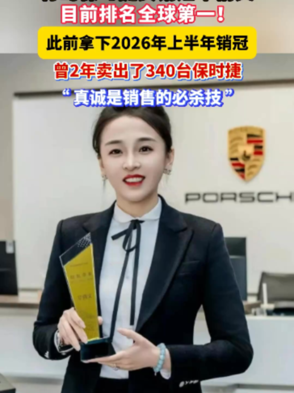 @中国蓝国际