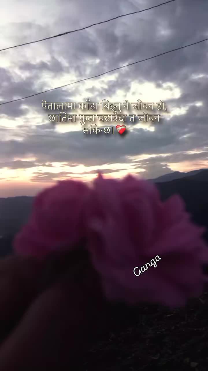 @Ganga Paudel