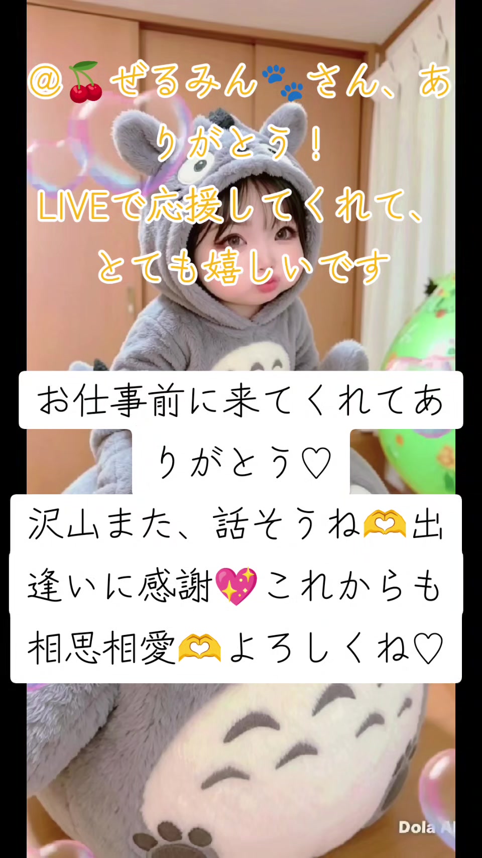 @hito侍🎯🐯野沢菜ちゃん🍀🐯🐬🌼🏝️