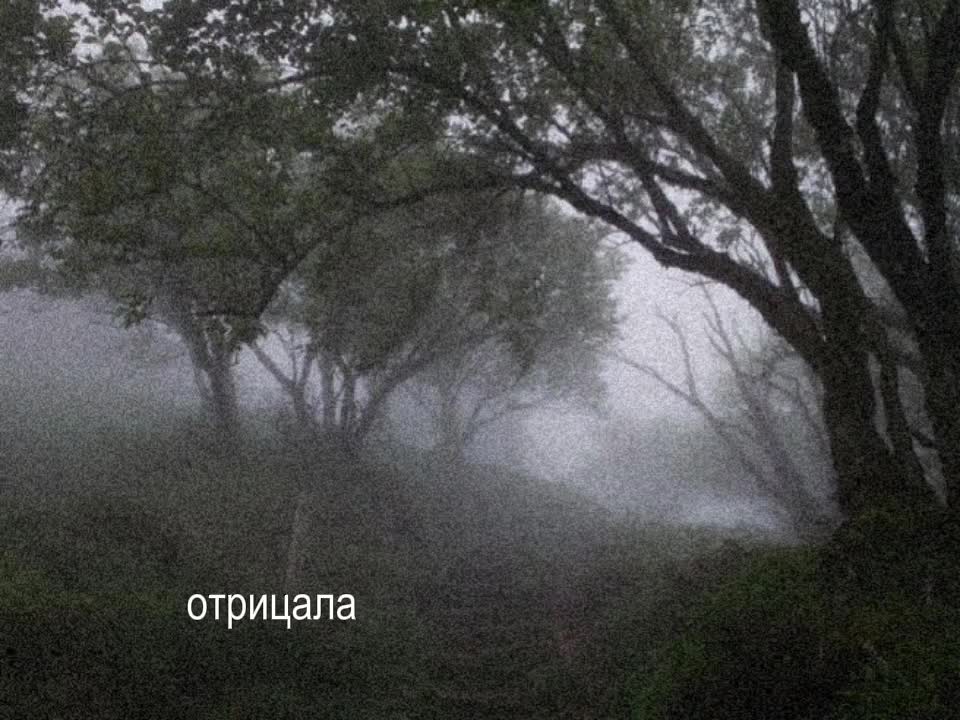 @†