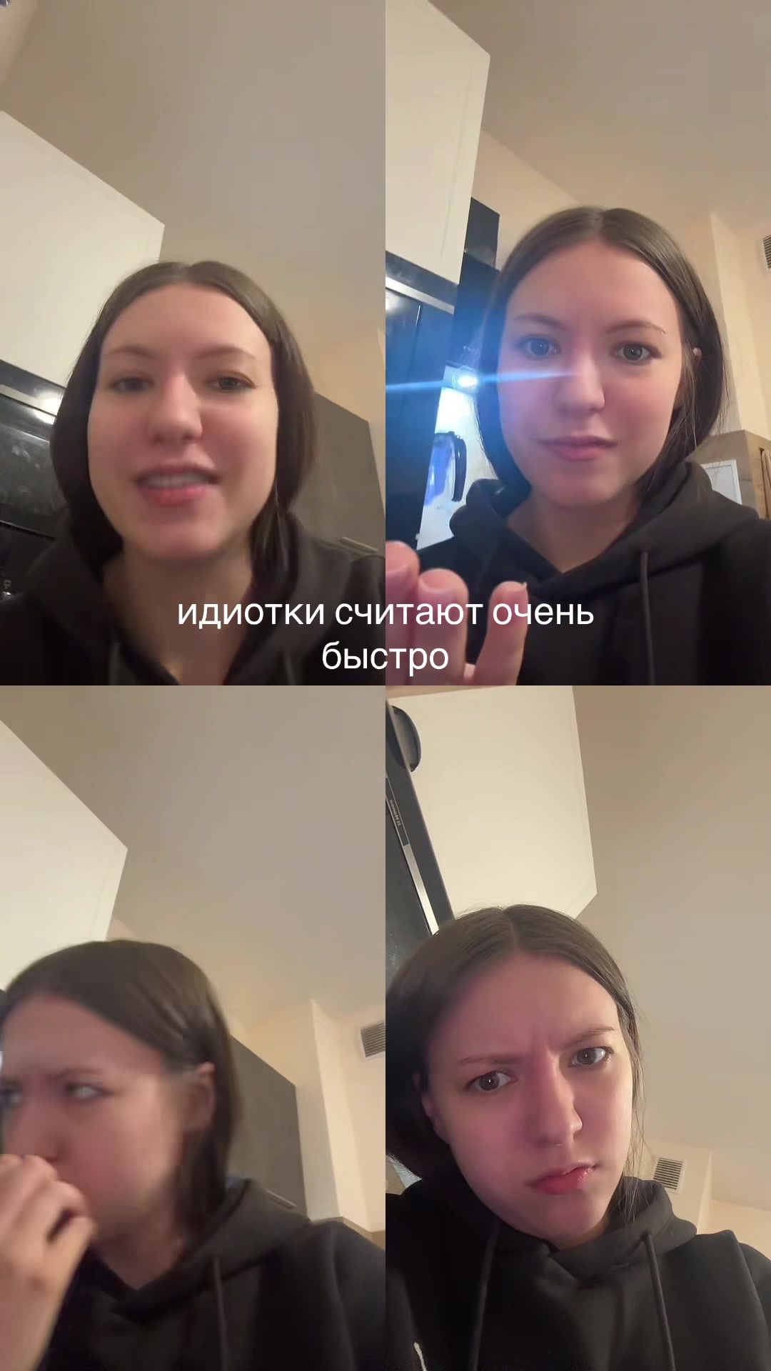 @это же соня