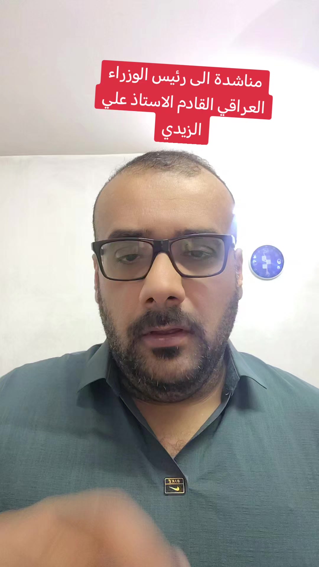 @يوميات ابو زهره