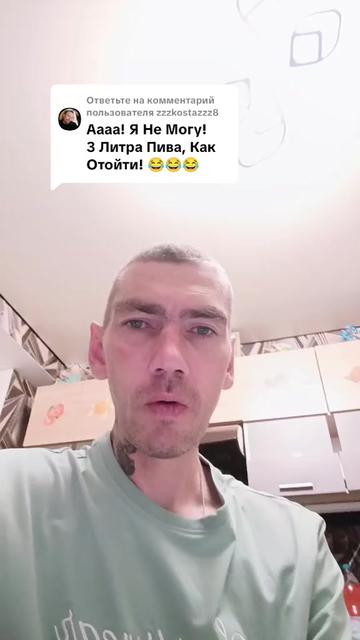 @и смех и грех