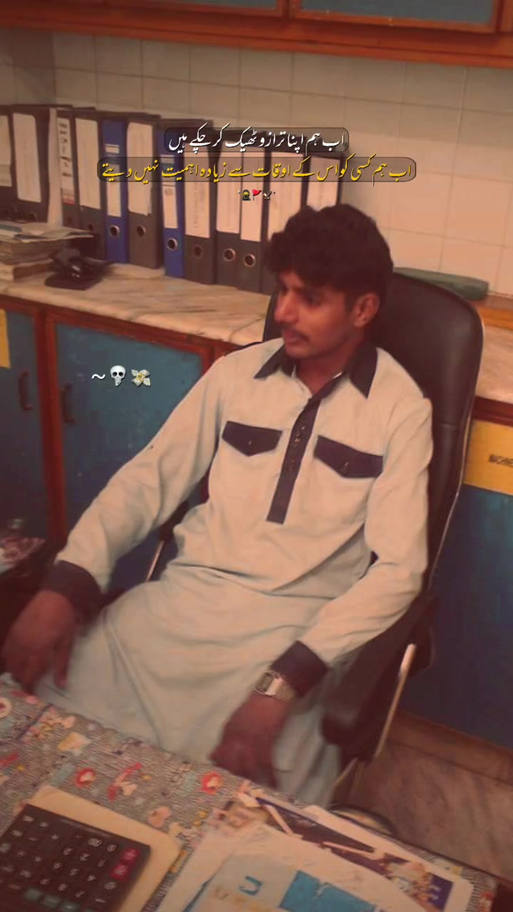 @Salamat Ali Khokhar